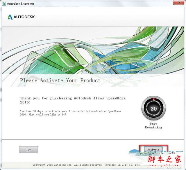 alias speedform 2016安装破解图文教程(附注册机+序列号)