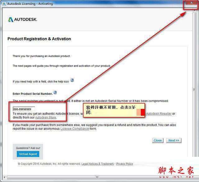 alias speedform 2016安装破解图文教程(附注册机+序列号)