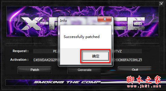 alias speedform 2016安装破解图文教程(附注册机+序列号)