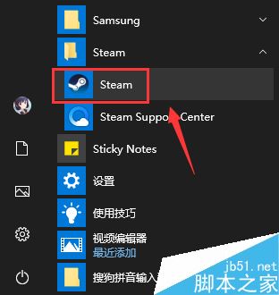 steam怎么查看ID账号和个人账户链接?