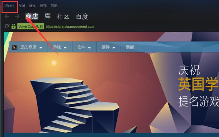 steam怎么查看ID账号和个人账户链接?