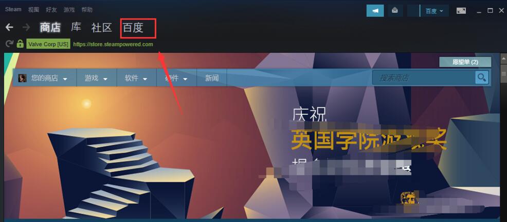 steam怎么查看ID账号和个人账户链接?
