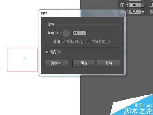 AI中如何做环绕的球面效果