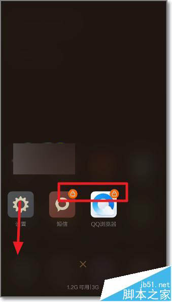 解决小米5返回桌面反应慢总是提示正在加载桌面