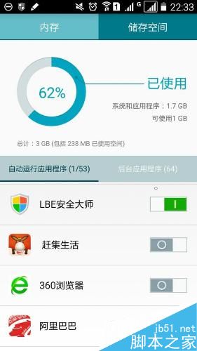 如何让三星手机运行更流畅