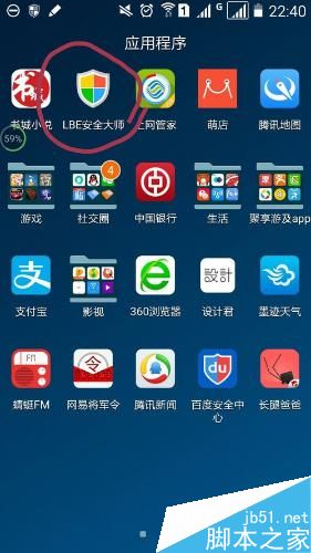 如何让三星手机运行更流畅