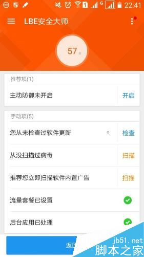 如何让三星手机运行更流畅