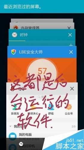 如何让三星手机运行更流畅