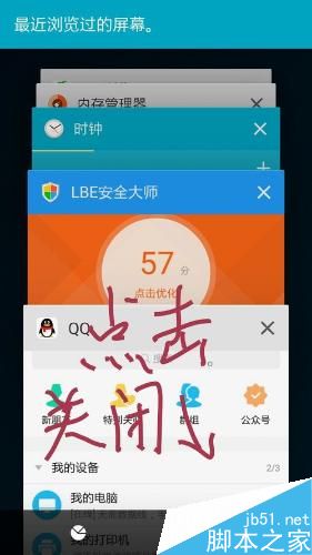 如何让三星手机运行更流畅