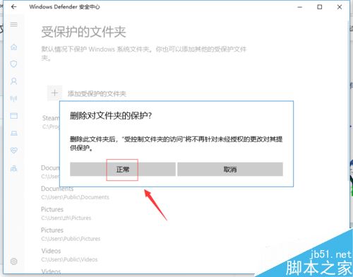 steam提示&ldquo;安装文件夹当前不可写&rdquo;怎么解决？