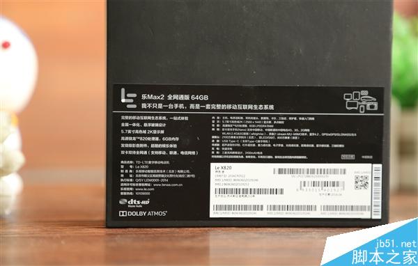 6GB机皇！乐Max 2真机图赏