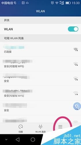 安卓系统手机如何设置WIFI常连接