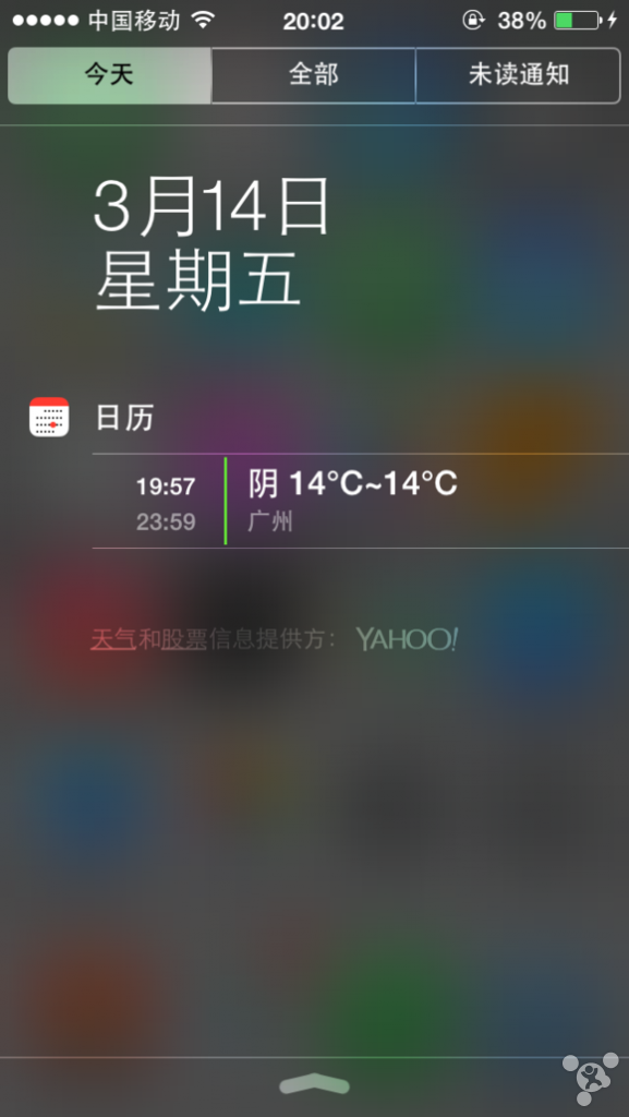 iOS7.1通知中心如何添加天气和农历 脚本之家