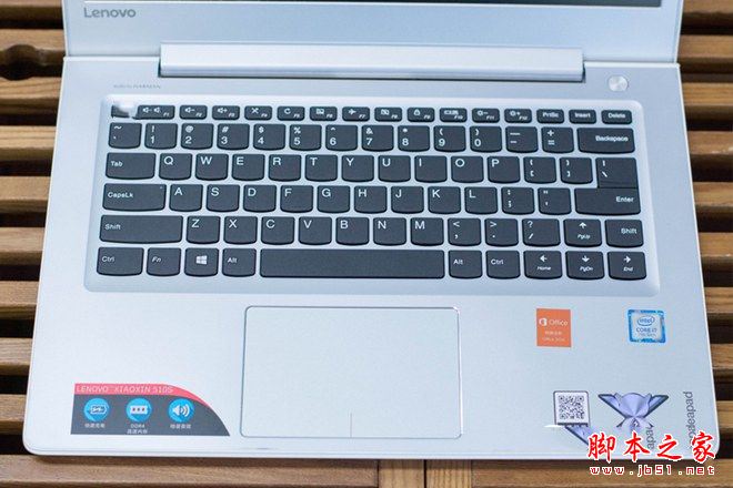 联想小新510s出色版怎么样?联想小新510s出色版评测图解