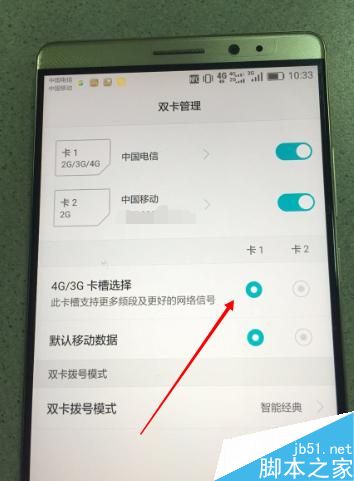 Mate8(六模全网通)双卡槽手机，如何插卡？