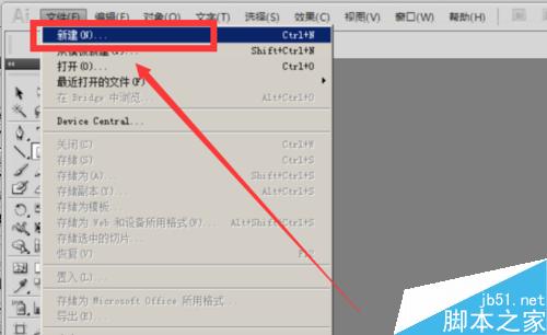 AI辅助线的使用教程