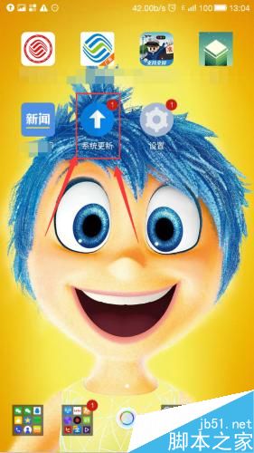 教你如何升级乐视手机（EUI）系统