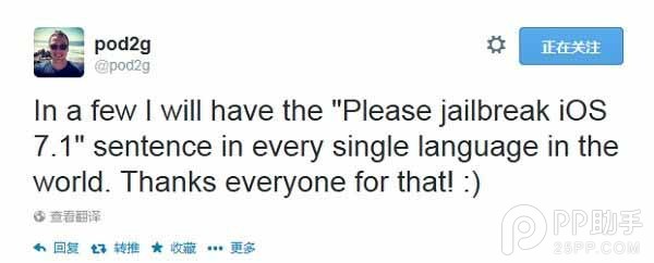 iOS7.1完美越狱了吗？ 脚本之家