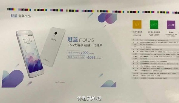 2.5GB运存，搞笑呢？