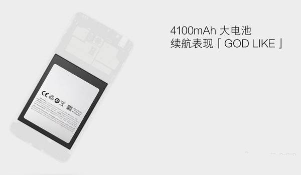 魅蓝 note3续航强劲