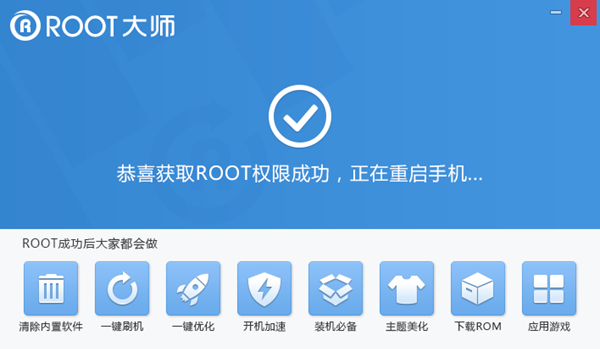 华为畅享5怎么Root?华为畅享5一键root教程
