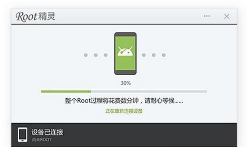 OPPO R7s可以ROOT吗 怎么获取Root?OPPO R7s一键ROOT教程