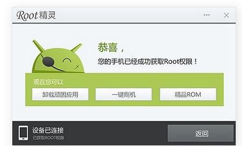 OPPO R7s可以ROOT吗 怎么获取Root?OPPO R7s一键ROOT教程