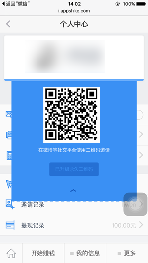 试客小兵试客币是什么 试客小兵试客币有什么用