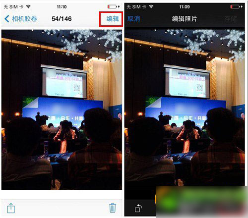 ios7.1不越狱隐藏照片教程：ios7.1不越狱怎么隐藏照片步骤1