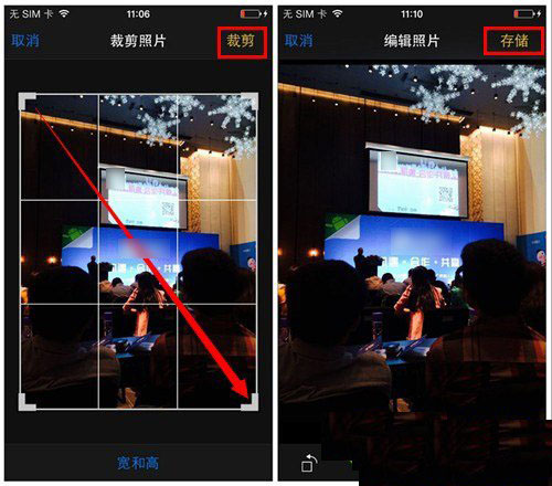 ios7.1不越狱隐藏照片教程：ios7.1不越狱怎么隐藏照片步骤5