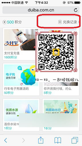 掉钱眼儿提现记录在哪  掉钱眼儿提现记录查看方法