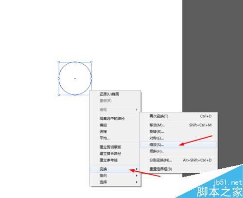 Ai绘制设置的图标