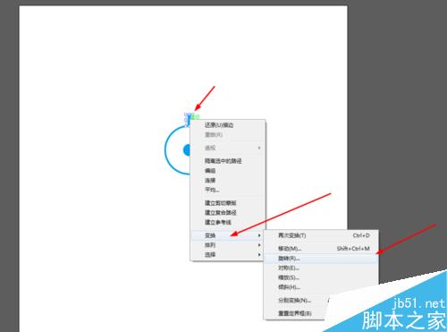 Ai绘制设置的图标
