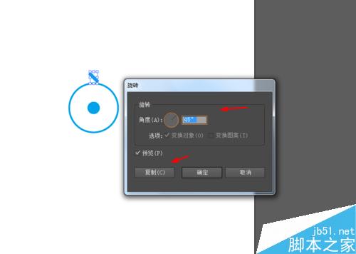 Ai绘制设置的图标