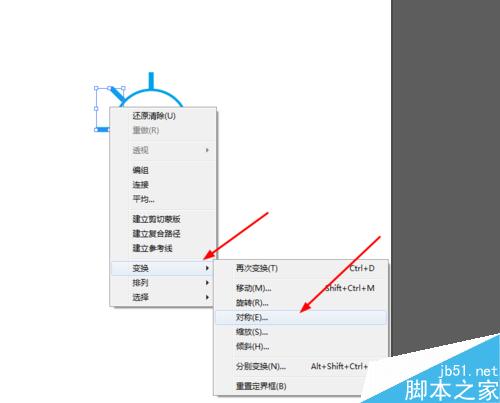 Ai绘制设置的图标