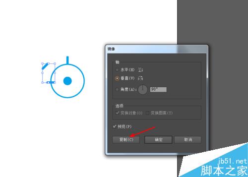 Ai绘制设置的图标