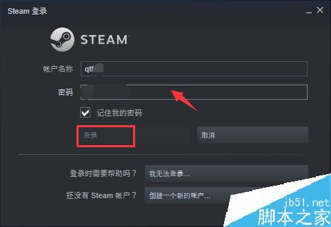 steam如何查看VAC封禁状态?steam查看VAC封禁方法
