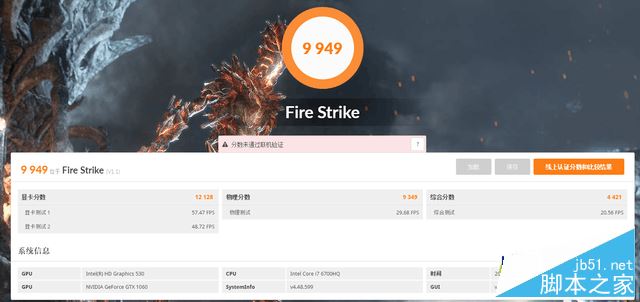 炫龙炎魔T1 Ti值得买吗?炫龙炎魔T1 Ti游戏本全面深度评测图解