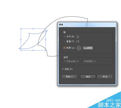 Ai绘制火箭的图标