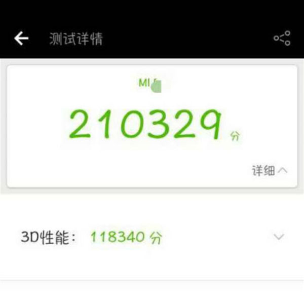 小米6跑分多少？小米6安兔兔跑分曝光 简直逆天！