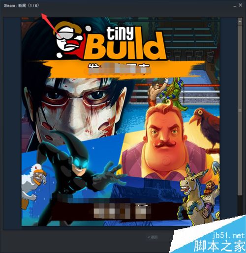 steam怎么关闭steam新闻?steam关闭新闻教程