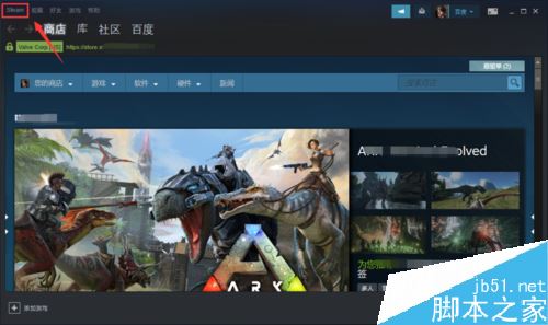 steam怎么关闭steam新闻?steam关闭新闻教程