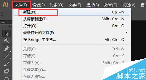 在AI中如何改变画板的大小