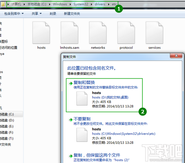 huhamhire-hosts权限问题手动修改Hosts文件 huhamhire-hosts权限问题手动修改Hosts文件