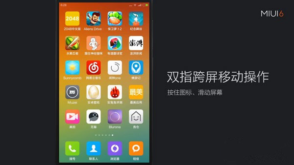 绝版MIUI6小编力荐:小米4 MIUI6开发版5.8.6下载 绝版MIUI6小编力荐:小米4 MIUI6开发版5.8.6下载