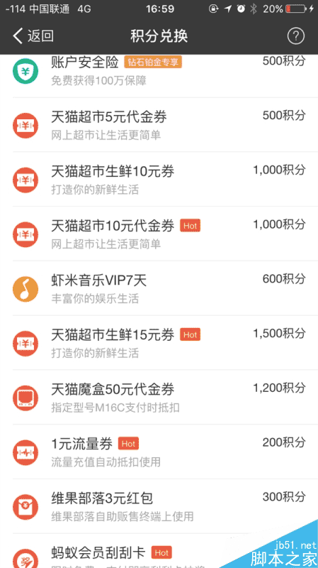 四大等级：支付宝新蚂蚁会员上线！免费特权来了