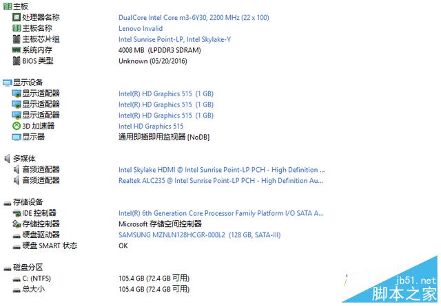 联想小新Air 12值得买吗?联想小新Air 12云笔记本全面深度评测图解