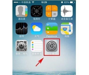 iPhone5s指纹识别如何操作设置 iPhone5s指纹设置方法分享