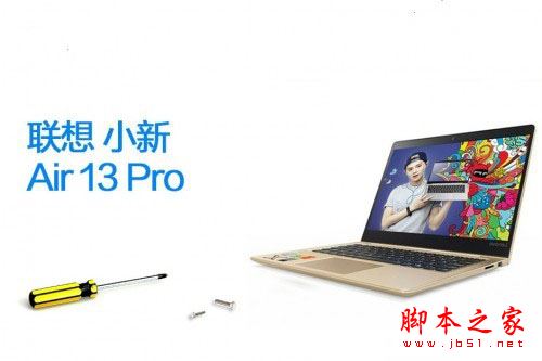 联想小新Air 13 Pro内部做工怎么样?联想小新Air 13 Pro拆机详细评测图解