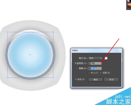 Ai绘制质感的按钮图标
